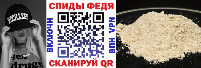 Амфетамин 97%  Павловск 