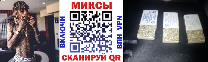 Бутират GHB  Павловск 