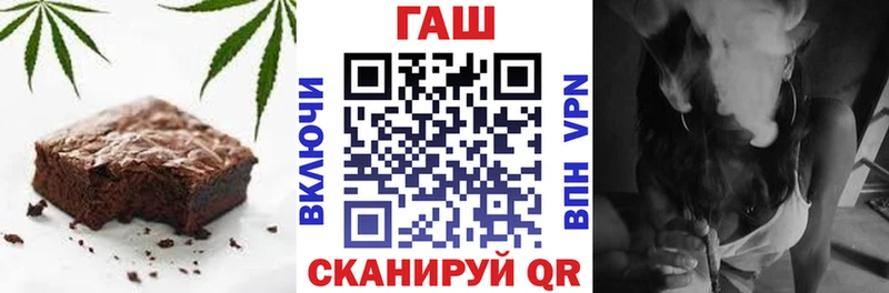 Cannafood конопля купить наркоту Павловск