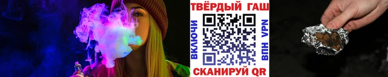 ГАШ Cannabis  Павловск 