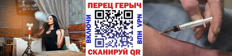 Героин Heroin  гидра зеркало  Павловск  наркота 