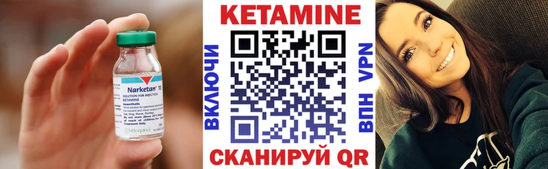 дарк нет Telegram  купить наркоту  Павловск  КЕТАМИН VHQ 