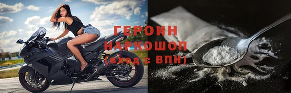 ALPHA PVP Гусев