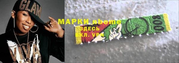 кокаин премиум Гусиноозёрск