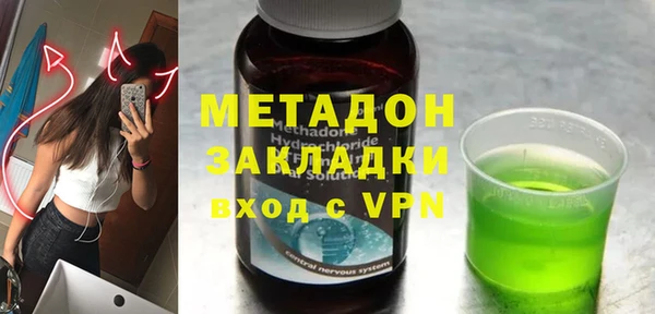 кокаин премиум Гусиноозёрск