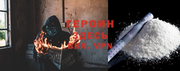 spice Гусь-Хрустальный