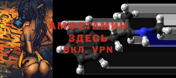 ALPHA PVP Гусев