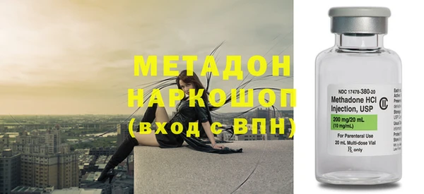 кокаин премиум Гусиноозёрск