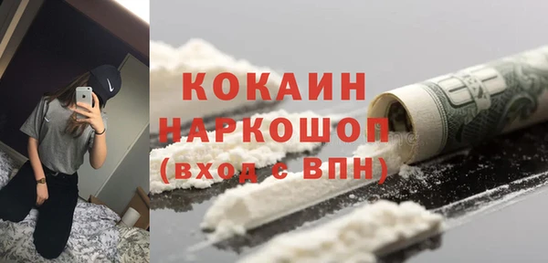 кокаин премиум Гусиноозёрск