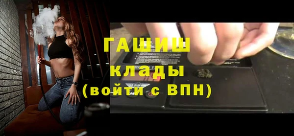 кокаин премиум Гусиноозёрск
