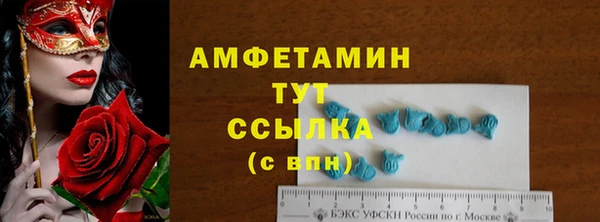 spice Гусь-Хрустальный