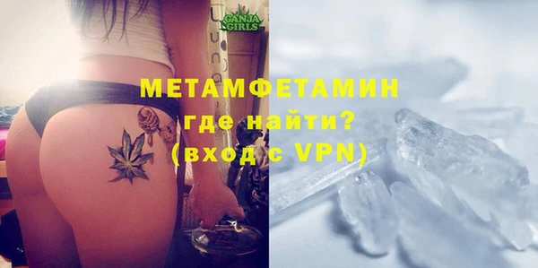 кокаин премиум Гусиноозёрск