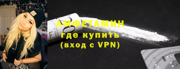 ALPHA PVP Гусев