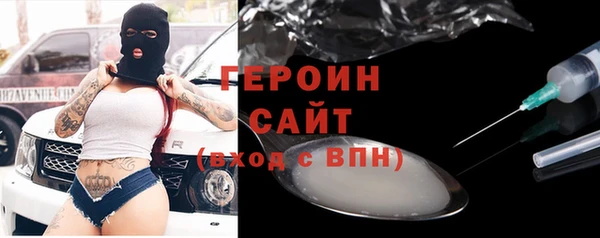 2c-b Хадыженск