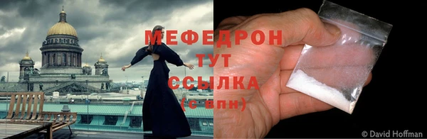 spice Гусь-Хрустальный