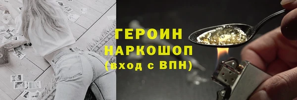spice Гусь-Хрустальный