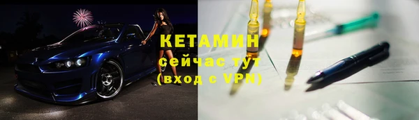 ALPHA PVP Гусев