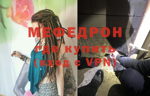 ALPHA PVP Гусев
