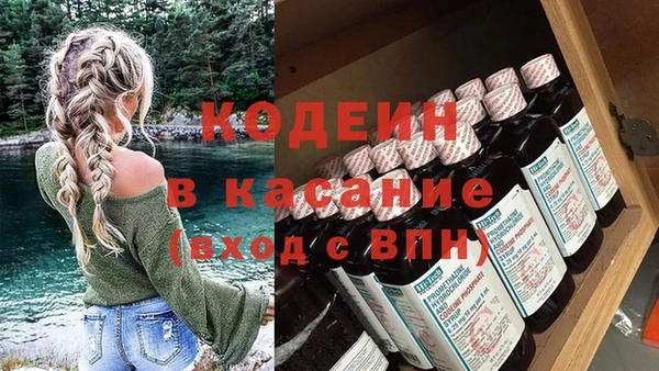 spice Гусь-Хрустальный