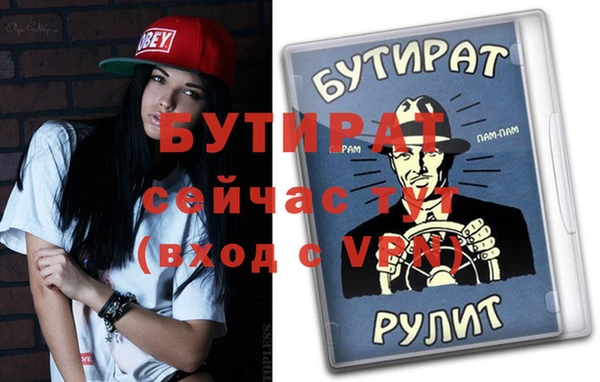 a pvp Фурманов