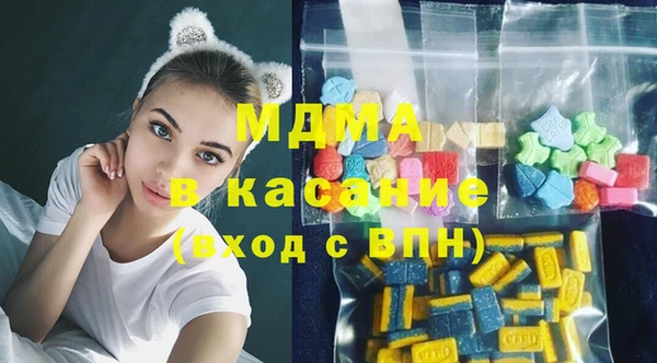 кокаин премиум Гусиноозёрск