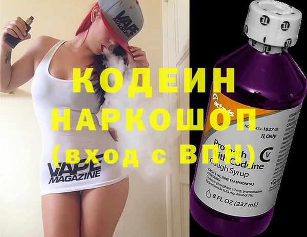 spice Гусь-Хрустальный