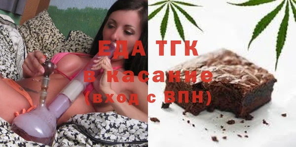 spice Гусь-Хрустальный