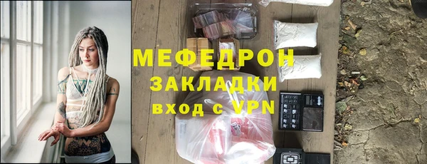 spice Гусь-Хрустальный