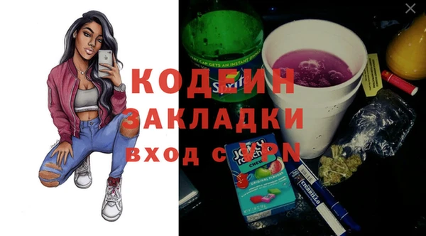 ALPHA PVP Гусев