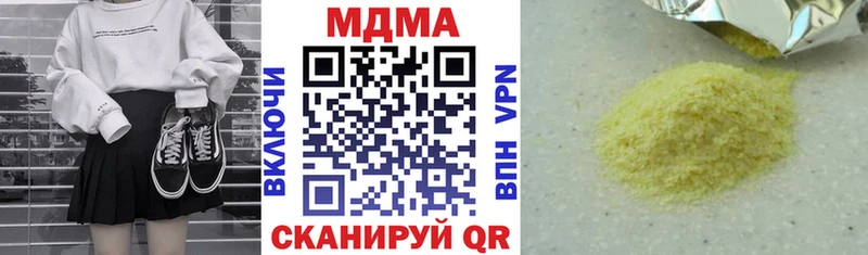 МДМА VHQ Павловск