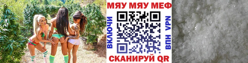 МЕФ  Павловск