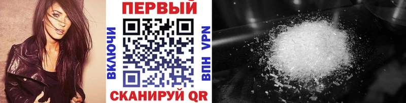 Метамфетамин витя  Павловск 